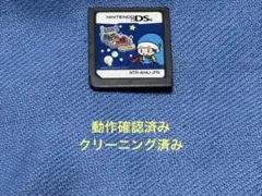 ミロンのほしぞらしゃぼん　パズル組曲