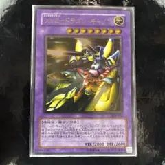 2026年最新】xyドラゴンキャノン レリーフの人気アイテム - メルカリ