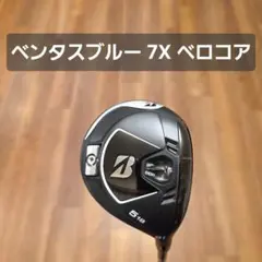 2025年最新】VENTUS blue 7xの人気アイテム - メルカリ