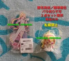 アイカツ！　DMMスクラッチ　ハナ　アクリルスタンド　ミニフィギュア　セット