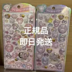 クロミ マイメロディ シールセット 2枚　うるちゅるシール 正規品