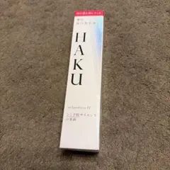 HAKU メラノフォーカスIV 薬用美白美容液　付け替え用レフィル45g