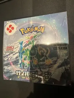 2026年最新】サイバージャッジ BOXの人気アイテム - メルカリ