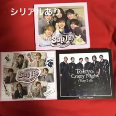 TravisJapan 1st CD Single 3形態