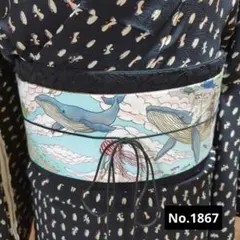 Item thumbnail for item daa9a966-e32a-4bd1-99f1-9d9ec3270e39