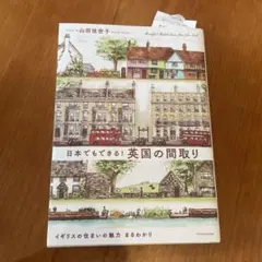 Item thumbnail for item 02827460-7c87-4eb6-8726-b3deb45f2576