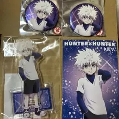 HUNTER×HUNTER ジャンプフェスタキルア 缶バッジ　アクリルスタンド