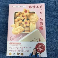 Item thumbnail for item bb679424-1969-4c27-9761-4339d242dd59