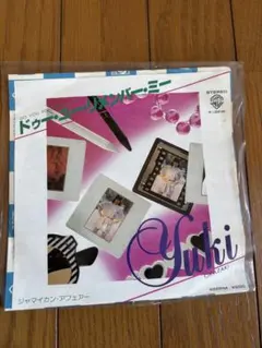 2026年最新】岡崎友紀の人気アイテム - メルカリ