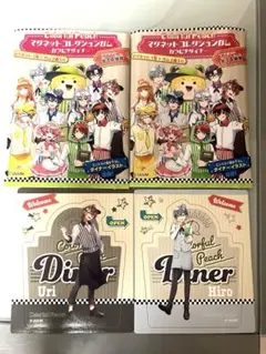 カラフルピーチ マグネット コレクションガム カラピチダイナー 2枚セット