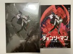 チェンソーマン レゼ篇 パンフレット マキマ レゼ編 劇場版 映画 デンジ レゼ