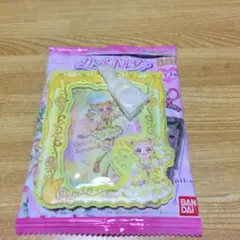 プリキュア カードホルダー キュアレモネード G