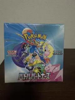 シュリンク付きポケモンカードゲーム バトルパートナーズ box 初版