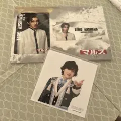 なにわ男子 道枝 駿佑 マルス　カードセット