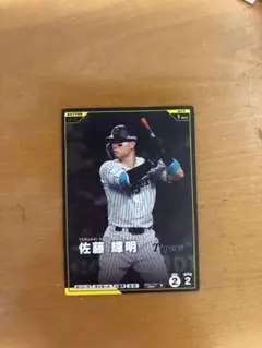 阪神タイガース 佐藤輝明 スターカード サイン プロ野球チップスカード