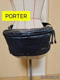 PORTERポーターウエストバッグ　ボディバッグ　撥水加工　可変式