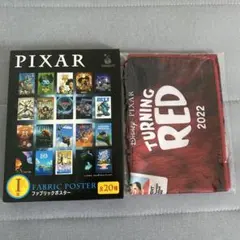 ピクサーハッピーくじ　I賞ファブリックポスター