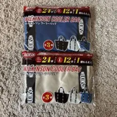 WILKINSON ウィルキンソン クーラーバッグ 2個セット