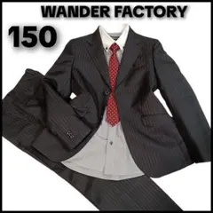 極美品✨️150 男の子 ワンダーファクトリー フォーマルスーツ 4点セット 黒