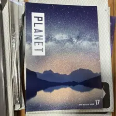 EXO PLANET 会報誌と特典グッズセット