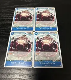 モンキー・d・ルフィ ワンピース カードゲーム