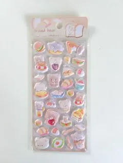 ひまわり様 リクエスト 3点 まとめ商品