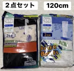 男の子　キッズ　ボクサーパンツ 下着 120cm 4枚セット