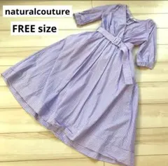【値下】naturalcouture ナチュラルクチュール ロングワンピース