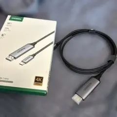 UGREEN USB-C to HDMIケーブル 1m