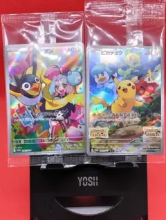 K*U様 【ラストセット！】人気プロモカードセット「ナンジャモのカイデン」、「ピ