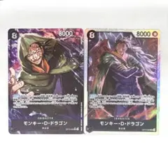 【まとめ売り】モンキー・D・ドラゴン SR パラレルOP12-094
