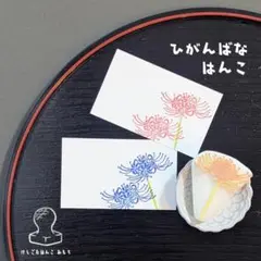 【入手困難】鄙願（ひがん）&汲古2本セット 入手困難】鄙願（ひがん）&汲古2本セット｜Yahoo!フリマ（旧