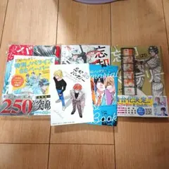 2026年最新】忘却バッテリー メモリアルイラスト集の人気アイテム