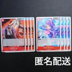 2025年最新】ホワイティベイの人気アイテム - メルカリ