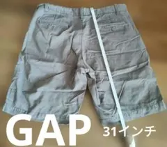 GAP グレー ショートパンツ