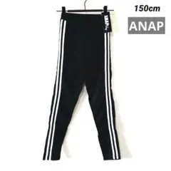 新品／ANAP ブラック ストレート パンツ レギンス ストレート 子供服