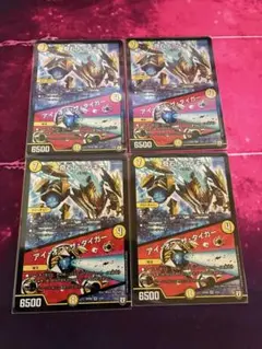 奇石トランキー/アイ・オブ・ザ・タイガー