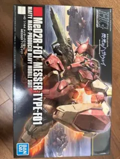 【中古・未組立品】HG 1/144 メッサーF01型のサムネイル