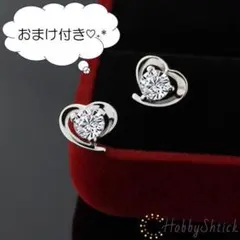 ◆セール中◆ 一粒ダイヤの ハート ピアス ホワイト (RP0185-W)