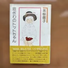 Item thumbnail for item f1c592bc-f797-435c-bf7f-db8f7533eb3d