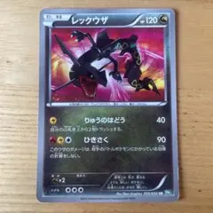 2026年最新】ポケモンカード レックウザurの人気アイテム - メルカリ