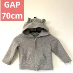 GAP 70cm ベビー 男女兼用 フード付きジップパーカー