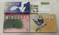 【プロモ付】ウイングスパン 拡張3種+プロモセット　ボードゲーム