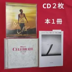 CD２枚　EXILE SHOKICHI と Celebrate　本１冊