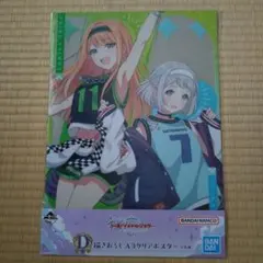 学マス　D賞　 A3ポスター