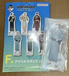WIND BREAKER ウィンブレ 梶蓮 1番くじ アクスタ