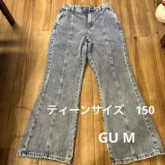 GU 150 ティーンサイズM ライトデニム　パンツ　ズボン　美品