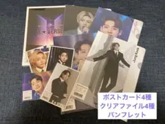 BTS B★VERSE Jungkook グクコンプセット