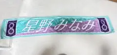 星野みなみちゃんタオル 2025年最新】星野みなみ タオルの人気アイテム - メルカリ