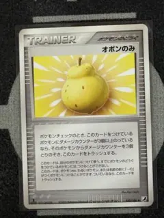 バクフーン ☆ 拡張パック第1弾 金、銀、新世界へ… 大玉 - メルカリ